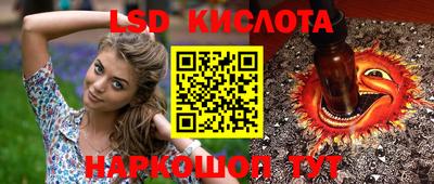 прущая мука Бийск