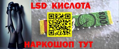 тгк Волжск