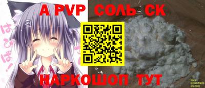 тгк Волжск