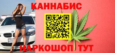 кокаин Волгодонск