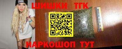 кокаин Волгодонск