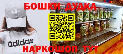 прущая мука Бийск