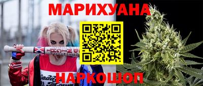 кокаин Волгодонск
