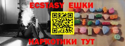 mix Волжский