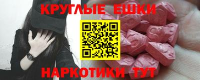 тгк Волжск