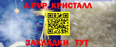 кокс Абинск