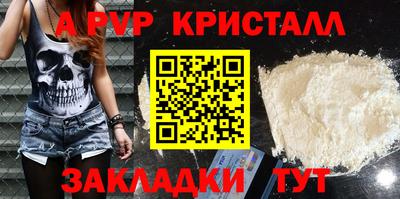 mix Волжский