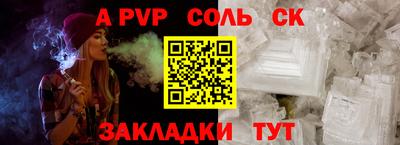 тгк Волжск