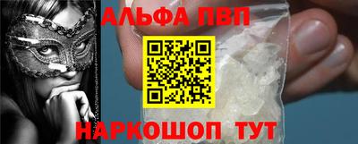 тгк Волжск