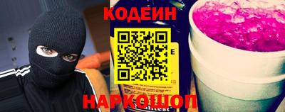 кокаин Волгодонск