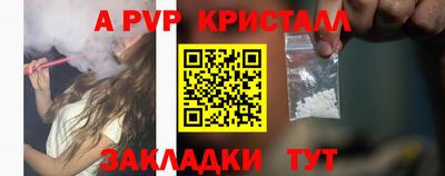 тгк Волжск