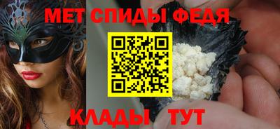 кокаин Волгодонск
