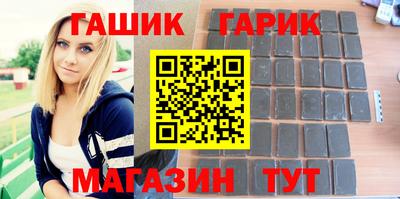 кокаин Волгодонск