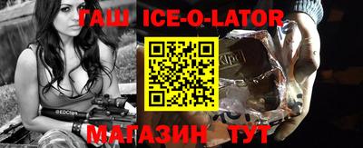 кокаин Волгодонск