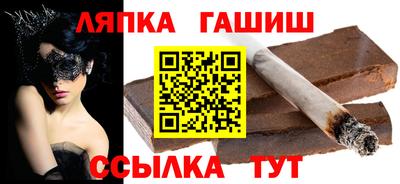 тгк Волжск