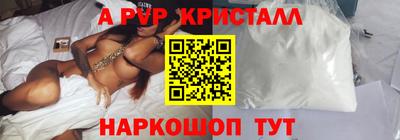 тгк Волжск