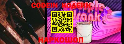 кокаин Волгодонск