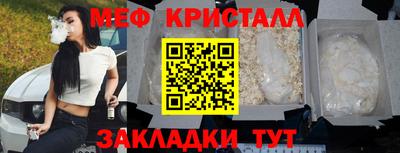 прущая мука Бийск