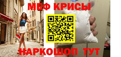 тгк Волжск