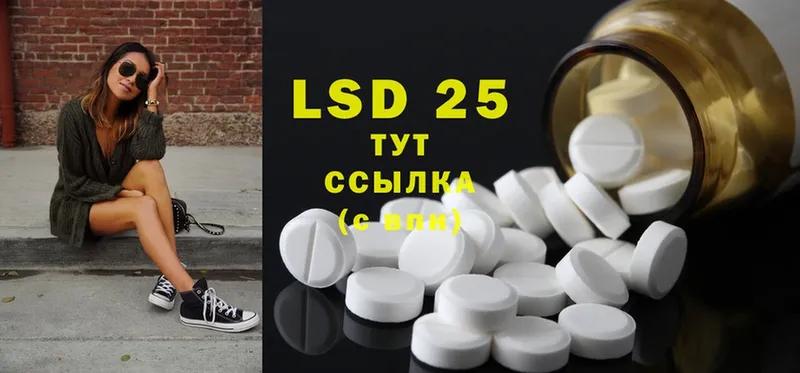 Лсд 25 экстази ecstasy  Дедовск 