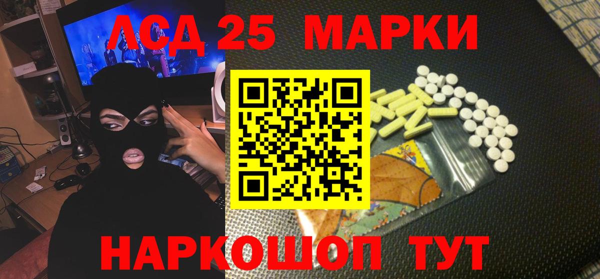Лсд 25 экстази кислота  Дедовск  ЛСД экстази ecstasy 