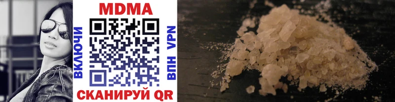 MDMA crystal  купить наркоту  Дедовск 
