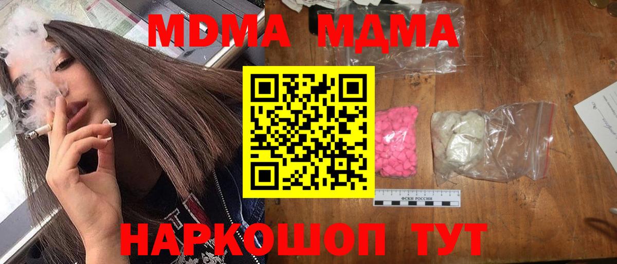 Псилоцибиновые грибы Дедовск