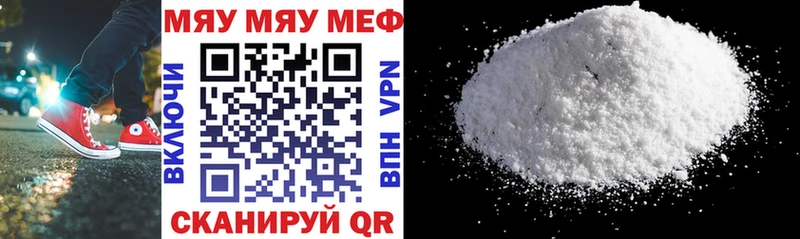 купить  сайты  Дедовск  МЕФ mephedrone 