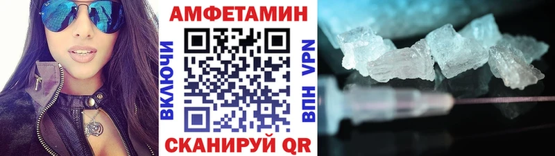 МЕТАМФЕТАМИН Декстрометамфетамин 99.9%  Дедовск 