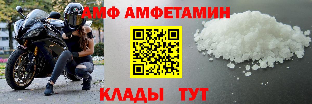 Метамфетамин винт Дедовск