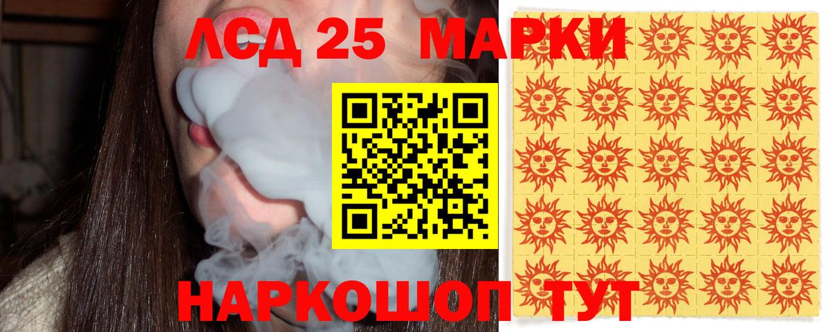 Марки N-bome 1,5мг  продажа наркотиков  Марки N-bome 1,5мг  Наркотические марки  Дедовск  Вход с VPN 