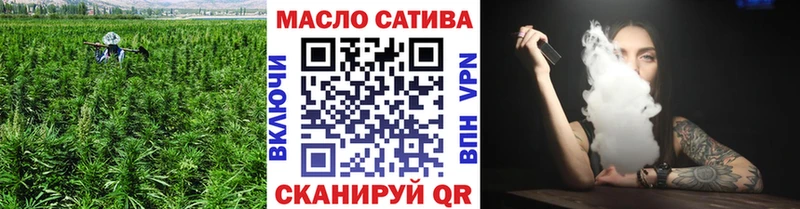 ТГК жижа  Дедовск 