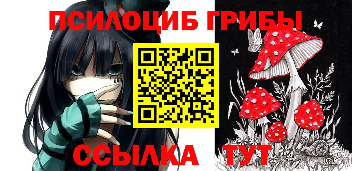 Меф кристаллы  Вейп ТГК  Кокаин  Вход с VPN  Дедовск  MDMA  Канабис 