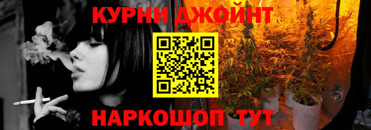 МАРИХУАНА Bruce Banner Дедовск