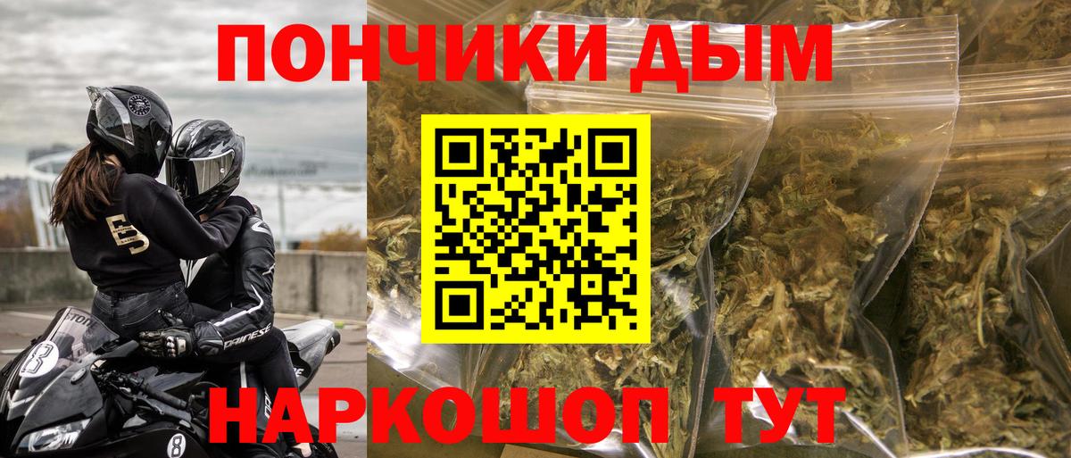 Конопля тримм  Дедовск  Бошки марихуана MAZAR  МАРИХУАНА SATIVA & INDICA  Бошки Шишки гибрид 